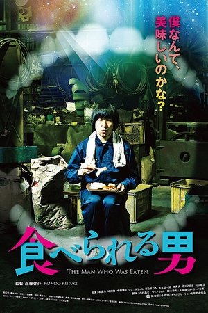 The Man Who Was Eaten The Man Who Was Eaten