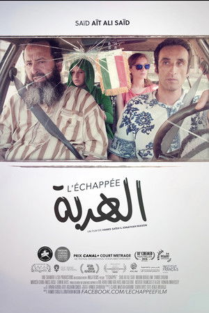 L'échappée (Escape) L'échappée (Escape)