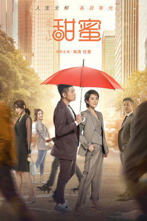 Sweet Life Sweet Life