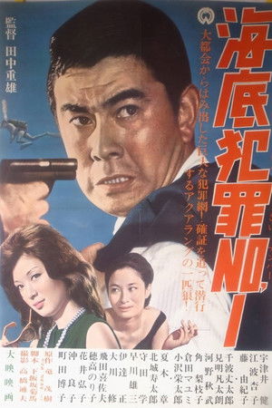 Ocean Floor Crime #1 Ocean Floor Crime #1