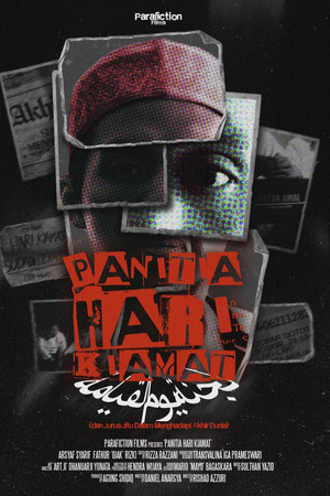 Doomsday Committee (and Foolproof Guides to Face the End of the World) Doomsday Committee (and Foolproof Guides to Face the End of the World)