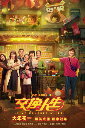 Five Hundred Miles Five Hundred Miles