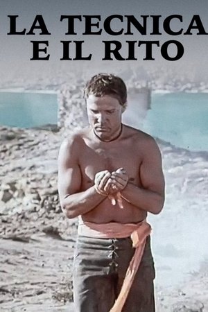 The Technique and the Rite The Technique and the Rite