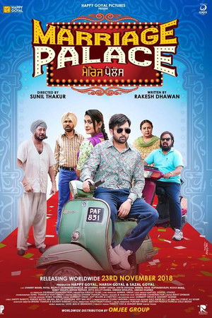 Marriage Palace Marriage Palace