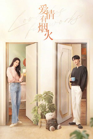 Love Has Fireworks Love Has Fireworks