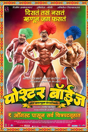 Poshter Boyz Poshter Boyz