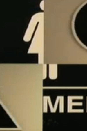 Wrong Bathroom Wrong Bathroom