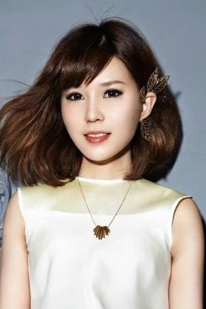 Xu Yi Na