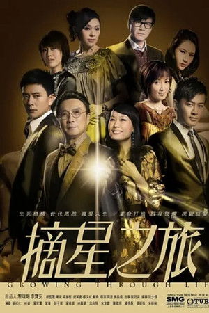 Growing Through Life