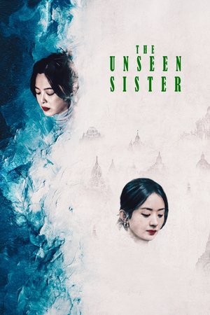 The Unseen Sister The Unseen Sister