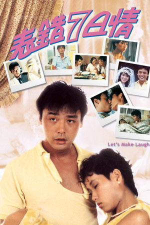 Let's Make Laugh Let's Make Laugh