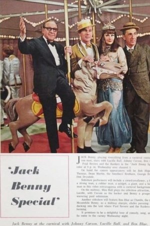 Carnival Nights Carnival Nights