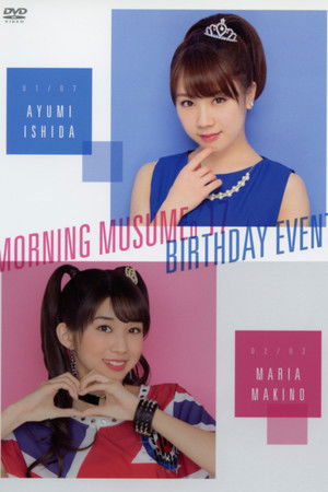 Morning Musume.'17 Ishida Ayumi Birthday Event Morning Musume.'17 Ishida Ayumi Birthday Event