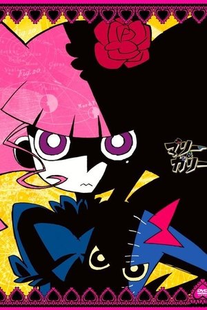 Marie & Gali Marie & Gali