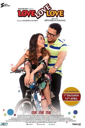 Love Love Love