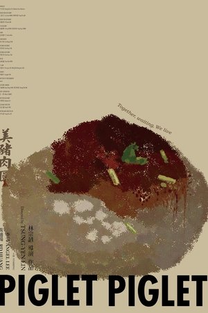 Piglet Piglet Piglet Piglet