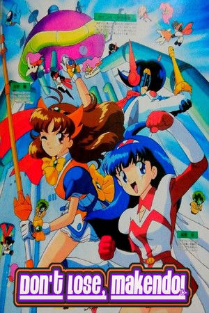 Don't Lose, Makendo! Don't Lose, Makendo!