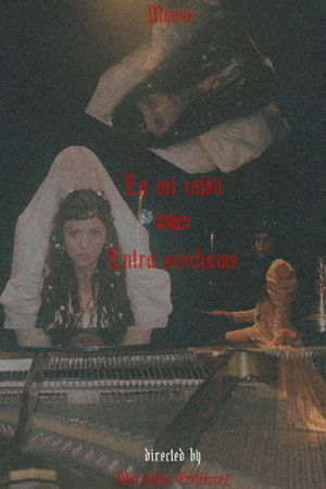 En mi cajón / Entra acéchame En mi cajón / Entra acéchame