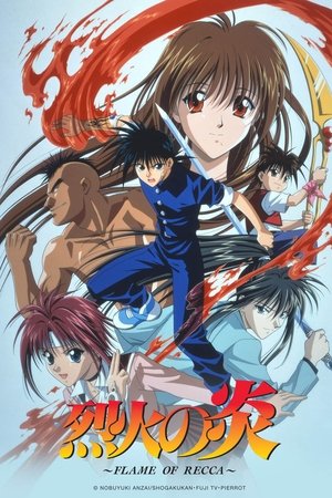 Flame of Recca Flame of Recca
