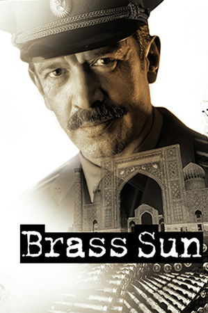 Brass Sun Brass Sun