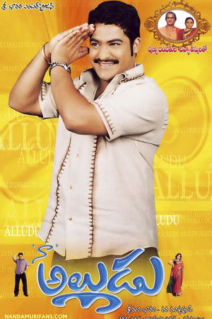 Naa Alludu Naa Alludu