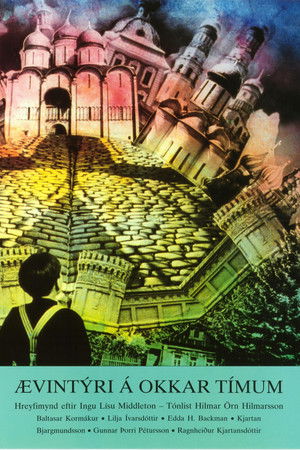 A Fairy Tale of Our Time A Fairy Tale of Our Time