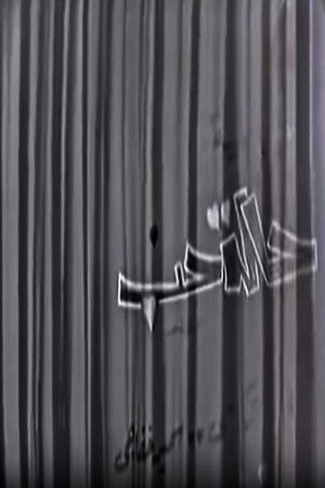 Love situation Love situation