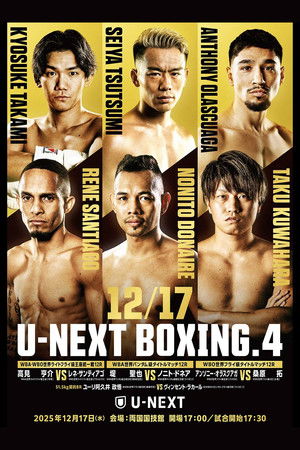 Seiya Tsutsumi vs. Nonito Donaire