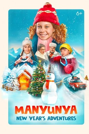 Manyunya: New Year's Adventures Manyunya: New Year's Adventures