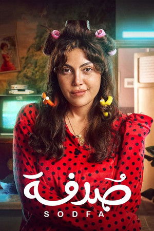 Sodfa Sodfa