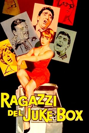 The Jukebox Kids The Jukebox Kids