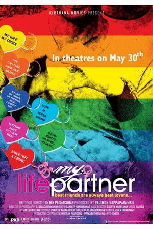 My Life Partner My Life Partner