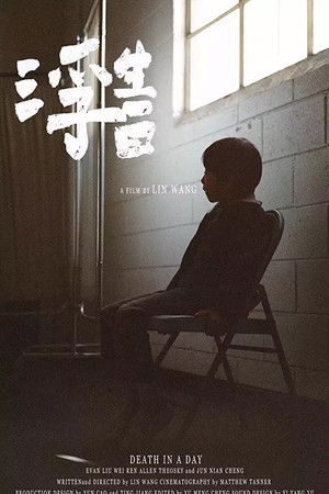 Death in a Day Death in a Day