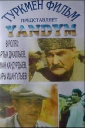 My Soul Is Burnt Out My Soul Is Burnt Out