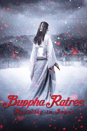 Buppha Ratree: Haunting in Japan