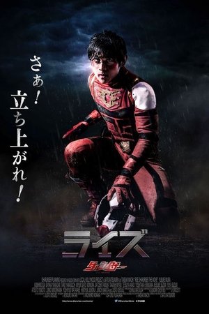 Rise - Dharuriser Rise - Dharuriser