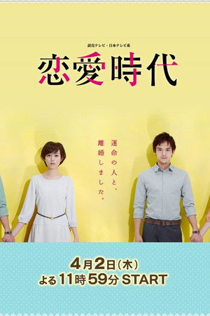 Love: Redux Love: Redux