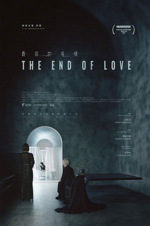 The End of Love The End of Love