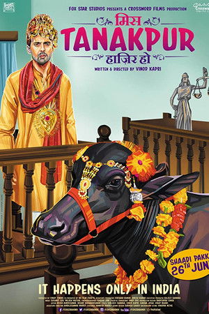 Miss Tanakpur Haazir Ho Miss Tanakpur Haazir Ho