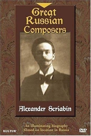 Great Russian Composers Great Russian Composers