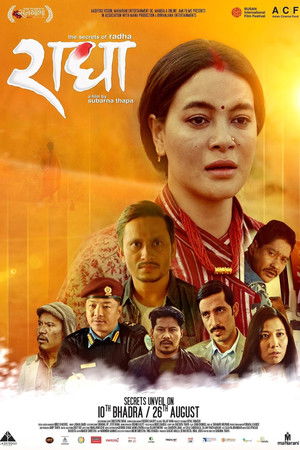 The Secrets of Radha The Secrets of Radha