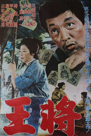 The Grand Master The Grand Master