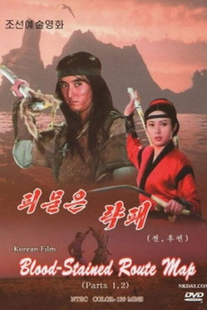 Blood Stained Route Map Blood Stained Route Map