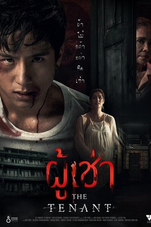 The Tenant