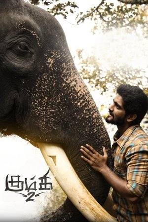 Kumki 2 Kumki 2