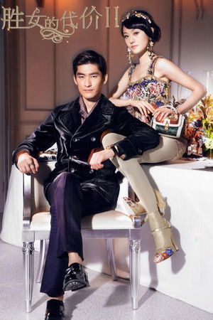 The Queen of SOP 2 The Queen of SOP 2