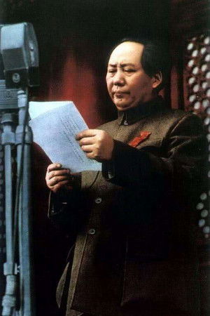 开国大典真实影像