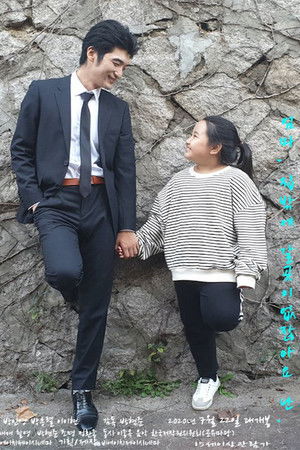 Bully and Girl Bully and Girl