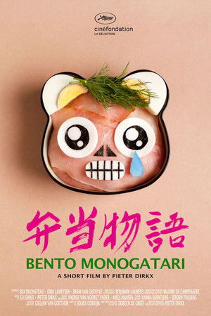 Bento Monogatari Bento Monogatari