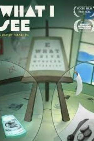 What I See What I See